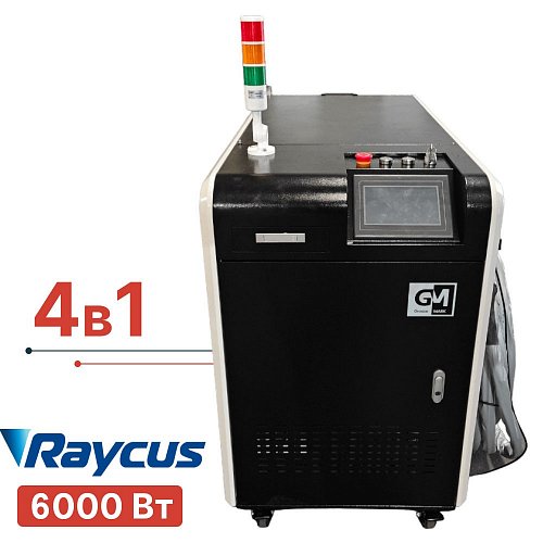 Аппарат лазерной сварки 4в1 Turbolase PowerBox4 6 кВт с функцией удаления ржавчины и чистки шва