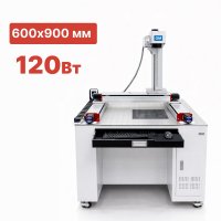 Широкоформатный лазерный маркиратор G-MARK MAXIPRO 120 Вт 600х900 мм