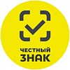 Честный знак